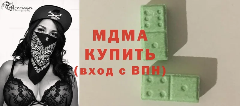 что такое наркотик  Алупка  MDMA VHQ 